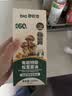 碧欧奇特级有机松茸酱油100ml  儿童宝宝调味减盐喷雾酱油 送婴儿辅食谱 实拍图