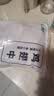上鲜鸡翅中 净重2斤  美食大赛 烤翅鸡中翅炸鸡翅红烧鸡翅鸡肉 实拍图