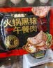 季季乐黑猪午餐肉350g/大盒 独立包装即食儿童香肠零食火腿肠火锅罐头 实拍图