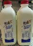 优诺（yoplait）4.0+优质乳蛋白巴氏杀菌鲜牛奶1.35L*2桶 营养早餐 低温牛乳 实拍图