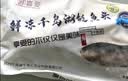 鲜喜爱【有机认证】冷冻千岛湖鲢鱼头净重1.5斤白鲢鱼头 生鲜鱼类海产 实拍图