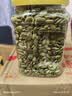 三只松鼠南瓜子仁400g罐装原味 新疆内蒙熟籽仁原味坚果炒货零食 实拍图