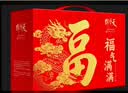 天福号熟食礼盒中华老字号北京特产含酱牛肉1510g全肉重阳送礼福气满满 实拍图