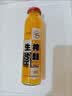 默小吉 尝萃沙棘原浆500ml 鲜果生榨沙棘汁富含VC送长辈含沙棘油果汁 实拍图