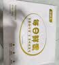 京鲜生【供港品质】【每日鲜蛋】180°安心谷物鸡蛋30枚3.78斤 当日产发 实拍图