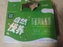 圣牧有机常温酸奶200g*10盒 奶香浓郁口感顺滑 送礼礼盒 实拍图