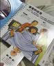 儿童绘本3-6岁乐乐趣小恐龙大情绪（10册）心理自助漫画+儿反内耗心理漫画 幼小衔接幼儿园绘本故事书 儿童读物书籍 省钱卡 实拍图