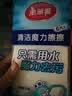 美丽雅纳米海绵6片魔力擦魔术清洁水垢家用去污神器多功能百洁布 实拍图