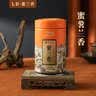 天池乌龙茶七彩乌岽凤凰单丛茶单枞蜜兰香特级100g罐装节日送礼 实拍图