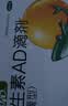 星鲨维生素AD滴剂(胶囊型)48粒 3盒ad滴剂一岁以上1-3岁维生素ad儿童3-12岁青少年11-17岁促钙吸收非维生素d3 实拍图