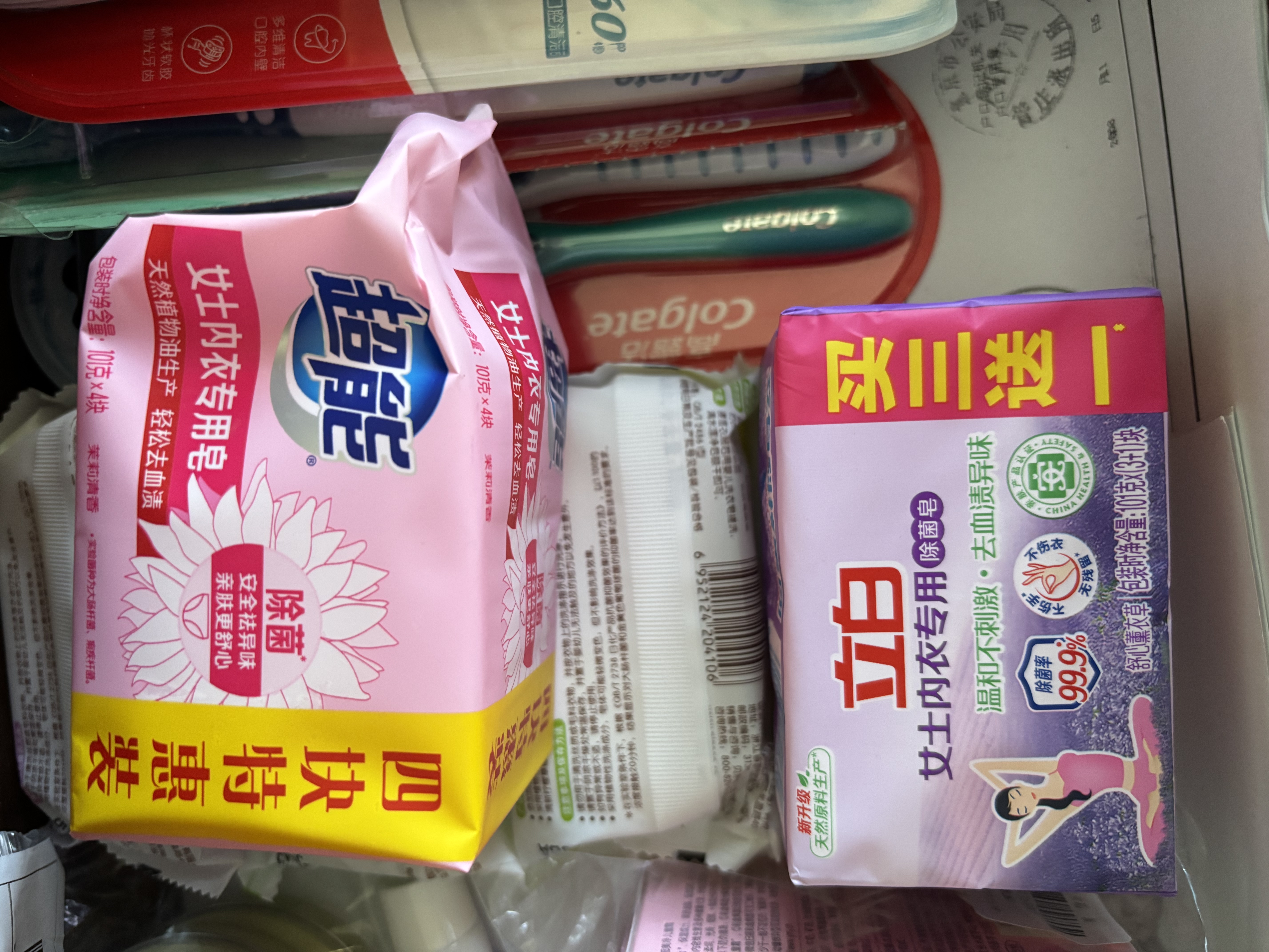 超能女士内衣皂茉莉清香101g*4块除菌洗衣皂安全祛异味内裤专用敏感肌 实拍图