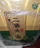 牛栏山二锅头 特20 特牛 清香型 纯粮优级 白酒 46度 700ml*6瓶 整箱装 实拍图