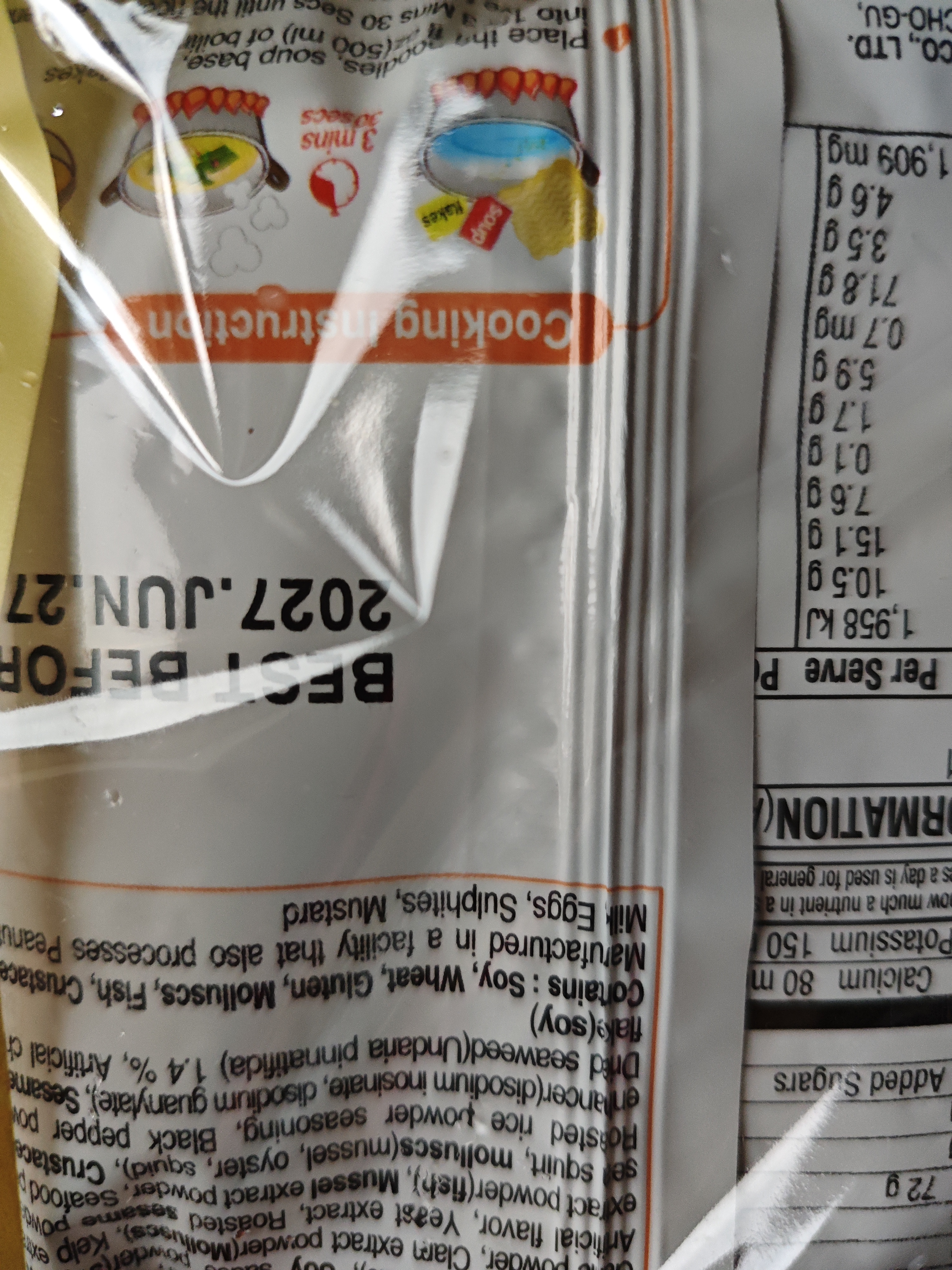 paldo八道方便面海带汤面110g*4包 韩国进口海鲜味袋装泡面速食拌面 实拍图