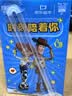 维他奶玩具总动员京东定制联名 原味豆奶植物蛋白饮料250ml*16盒 礼盒装 实拍图