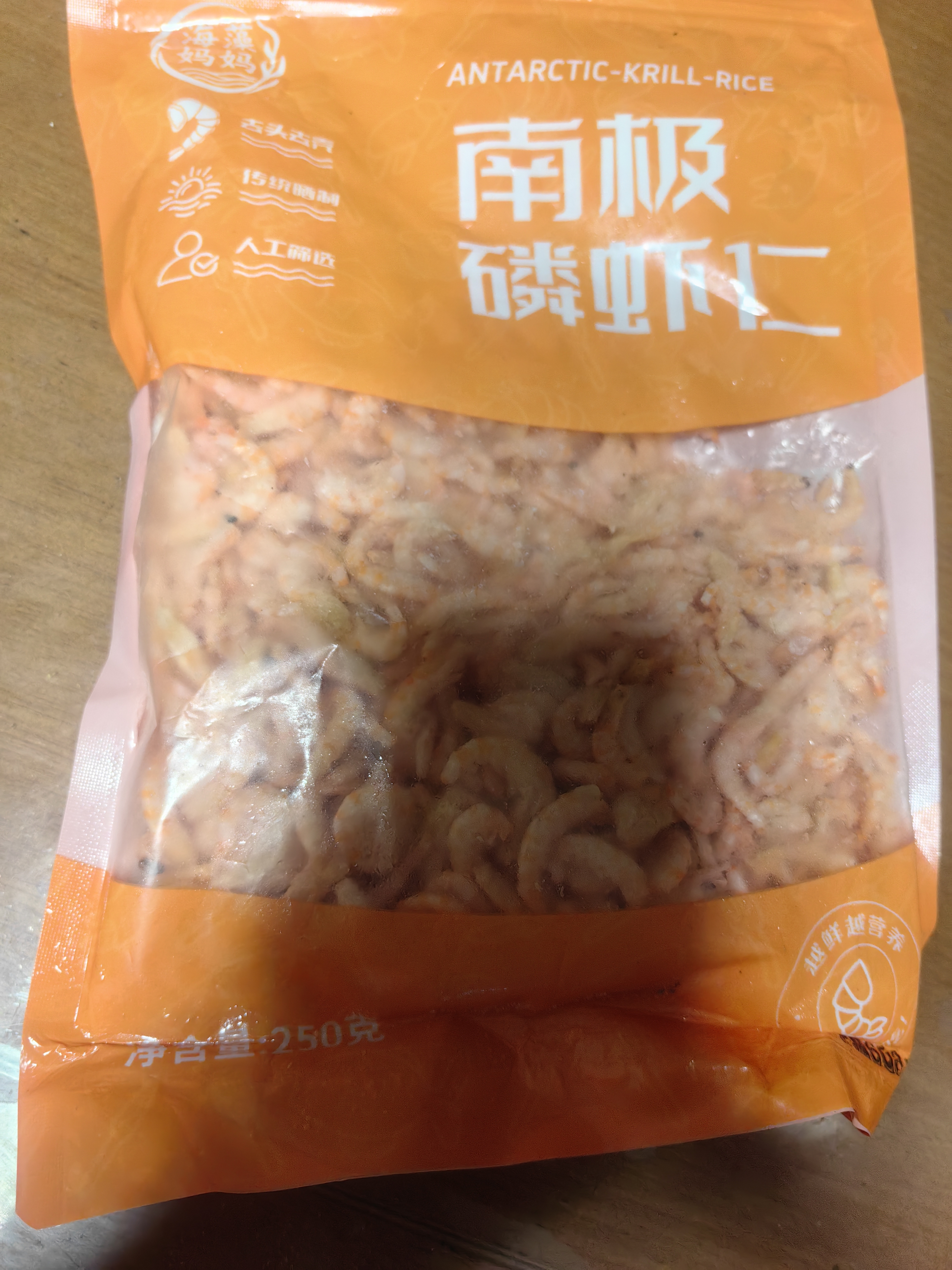 海藻妈妈南极磷虾米净重500g 去头去壳 淡干 野生磷虾仁海鲜干货 源头直发 实拍图