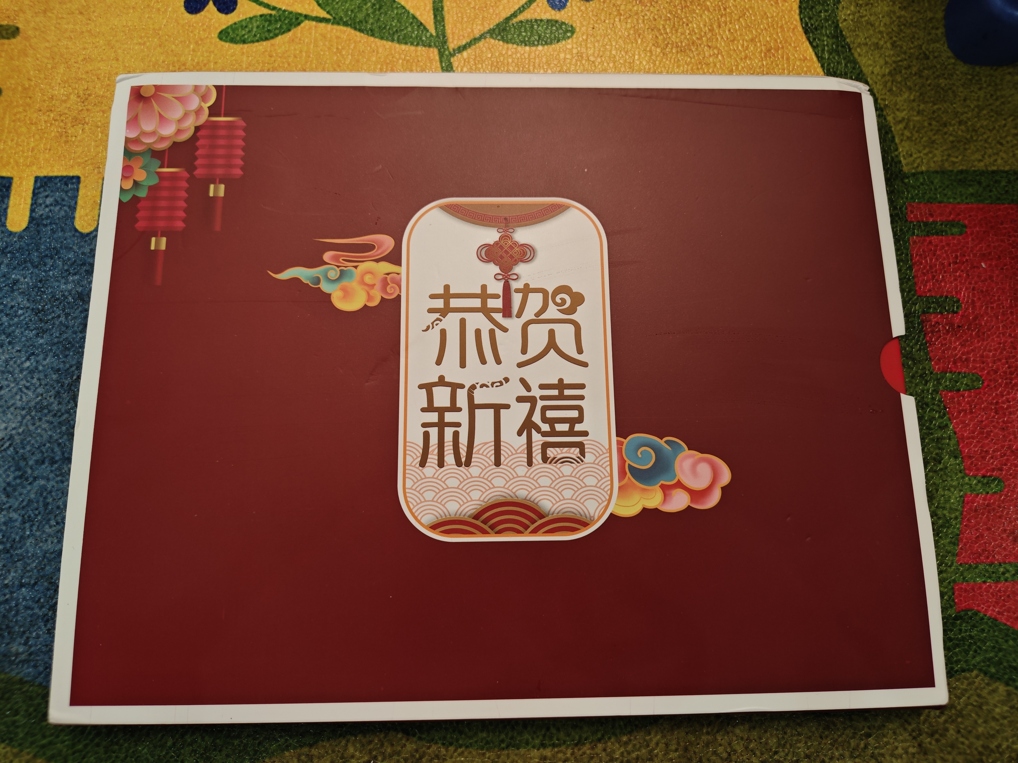 嘉然恒2027年新款流苏创意红色台历计划本羊年喜庆办公桌面摆件月历大号横款日历记事本公司广告专版定制 实拍图