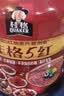 桂格5养燕麦片礼盒860克*3 5黑+5红+5白添加黑芝麻送父母送长辈 实拍图