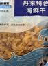 丹东特产黄蚬子干追剧小零食海鲜干货原味香辣蚬子干五成干净重 香辣蚬子干 250g 实拍图