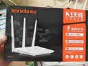 Tenda腾达路由器WiFi信号放大器无线增强家用全屋300M【热销2000万+】 实拍图