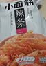 卫龙小面筋辣条 香辣味休闲小零食怀旧童年 282g（约13包 ） 实拍图