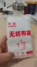 网诺（WANGNUO）茶包袋中药袋无纺布泡茶包纱布袋卤料包调料包过滤袋煲汤袋大料袋一次性煎药袋 无纺布袋8*10cm【100只装】 实拍图