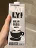 OATLY噢麦力 咖啡大师燕麦奶 咖啡伴侣谷物植物蛋白饮料1L单支装 实拍图