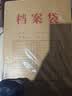 得力（deli）【超级爆款】50只A4混浆175g牛皮纸档案袋侧宽4cm企业标书合同文件票据资料袋33474 得力办公好物 实拍图