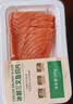 【轻食装】冰鲜挪威三文鱼厚切100g/盒 实拍图