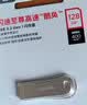 Sandisk闪迪128GB USB3.2 U盘 CZ74 读速高达400MB/s 金属高速u盘 安全加密 学习办公投标大容量优盘 实拍图