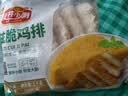 安井小厨 卡兹脆鸡排 2斤装1kg 约10片 腌制冷冻鸡肉排 空气炸锅小吃 实拍图