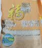 福临门软香稻大米 苏北米5kg 实拍图