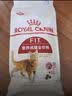 皇家猫粮 室内成猫粮 I27 通用粮 12月以上 2KG【宠物金选】 实拍图