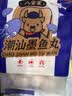 八合里潮汕手打墨鱼丸250g 非遗正宗精选本港新鲜纯墨鱼肉火锅食材 实拍图