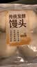 传统发酵馒头100g*4 实拍图