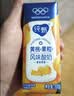 蒙牛纯甄「黄桃果粒」风味酸奶200g*10盒 送礼礼盒送礼礼盒 实拍图