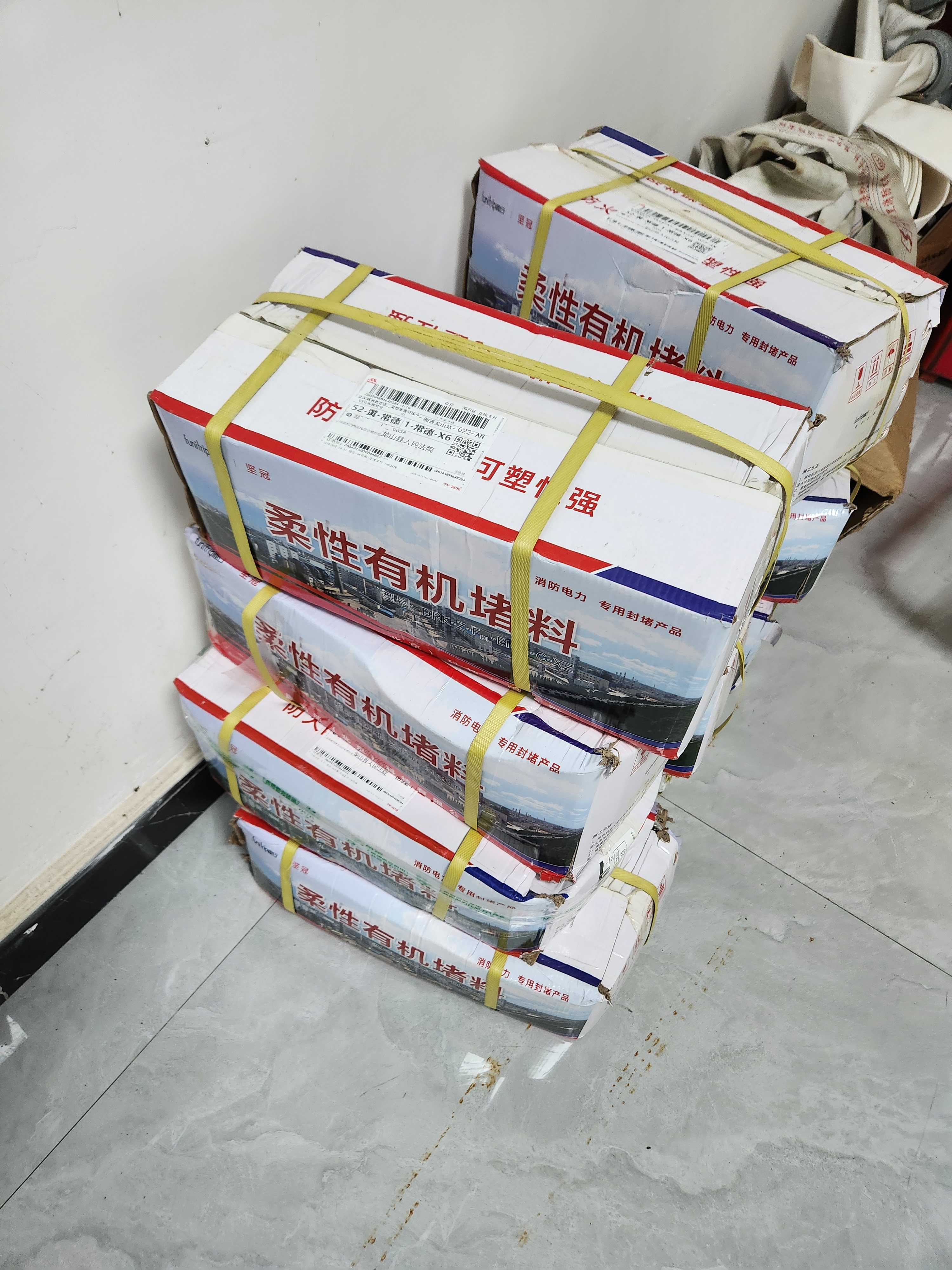 趣行防火泥柔性有机堵料20kg 绝缘阻燃耐高温电缆空调口密封胶泥 实拍图