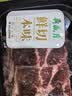 月盛斋 原切牛肋条肉净重2斤 进口生鲜牛肉 炖煮食材清真品质中华老字号 实拍图