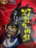 张飞 灯影牛肉丝香辣味100g  四川特产 麻辣休闲零食小吃   实拍图