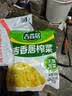 吉香居榨菜30g*10袋清淡早餐学生下饭菜小袋便携装咸菜即食腌菜 实拍图