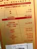 三只松鼠坚果零食礼盒1611g/10件 零食礼包炒货夏威夷果出游团购送长辈 实拍图
