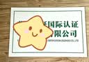 北欧名邸亚克力广告牌定制公司门牌铭牌展示牌门头招牌定做制作户外标牌匾 实拍图