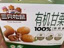 三只松鼠有机甘栗仁500g 熟制即食板栗仁栗子仁坚果休闲零食团购送礼 实拍图