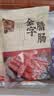 金字腊肠400g 加热即食 广式广味香肠 老字号咸甜酒香腊味腊肠 实拍图