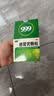【10盒装】999三九感冒灵颗粒10g*9袋 感冒咳嗽用药 解热镇痛 头痛发热 鼻塞流涕 咽痛 四肢酸痛感冒药 实拍图