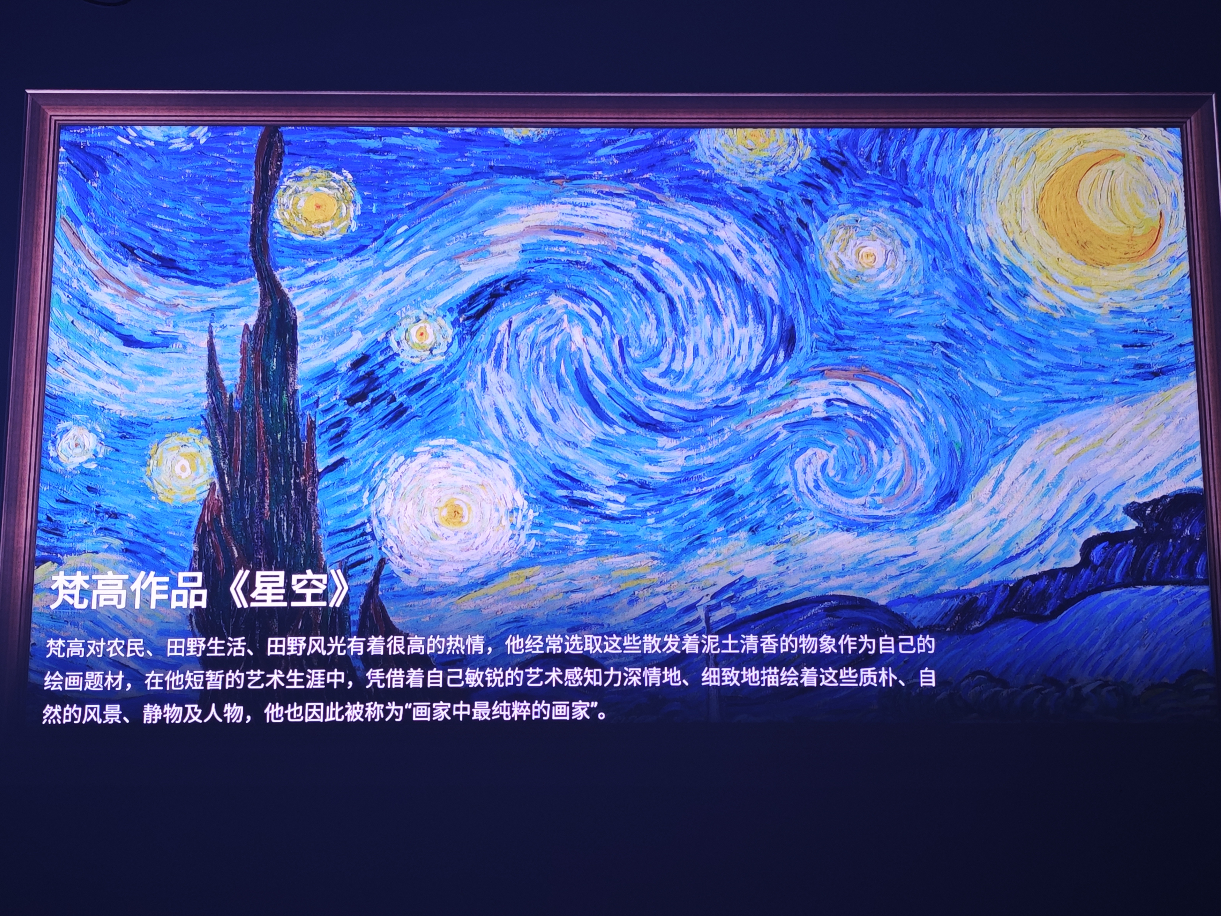 Vidda 大眼睛M2 Pro太空银高亮版 海信4K超高清三色激光投影仪 无损光学变焦0.47DMD家庭影院国家补贴 实拍图