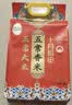 十月稻田 五常香米 五常大米 10斤（东北大米 5kg/公斤） 实拍图