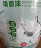 三棵树漆（SKSHU）乳胶漆内墙漆室内云绘竹炭抗甲醛净味五合一墙面漆油漆涂料 18L 实拍图