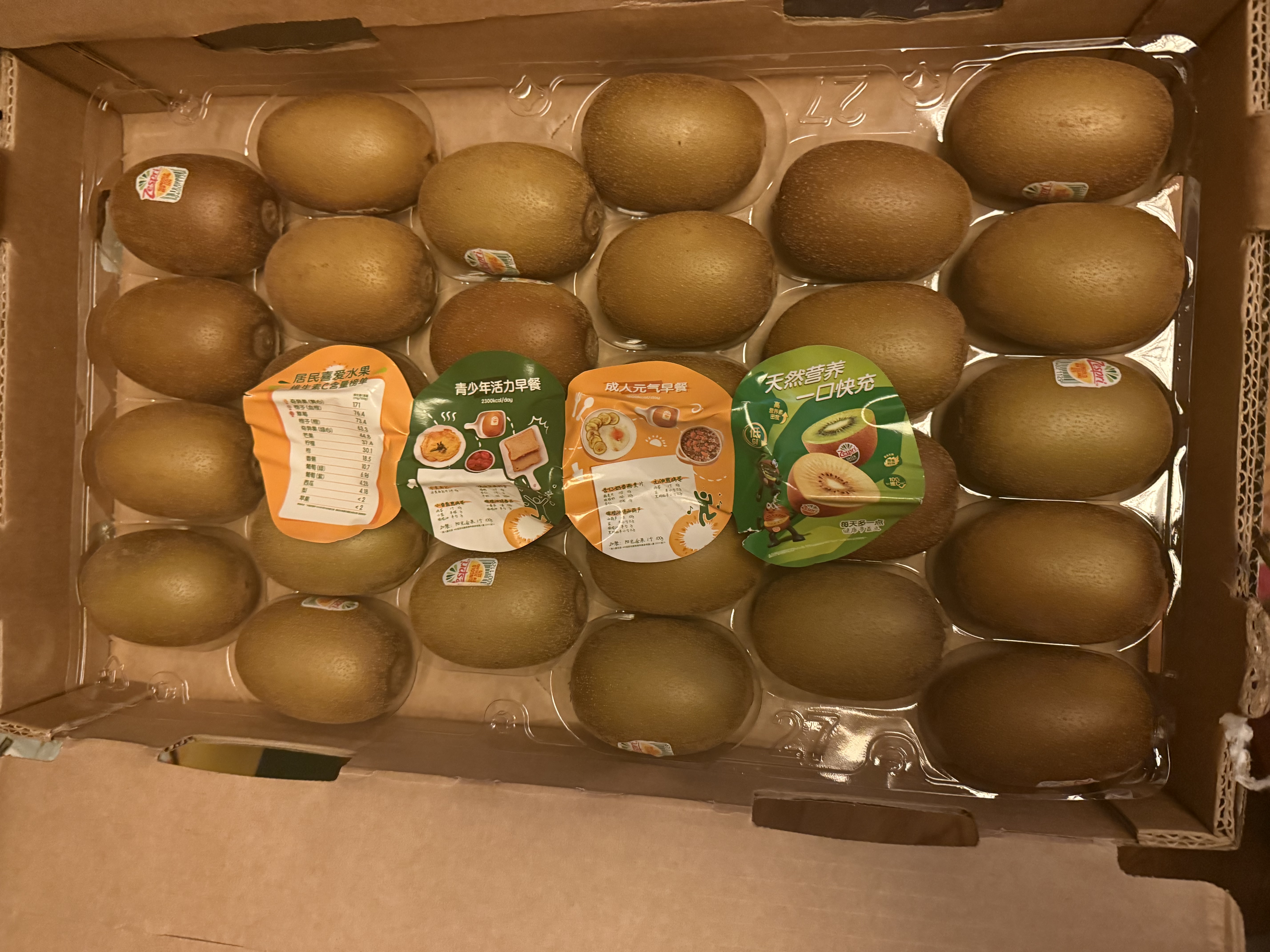 佳沛（zespri）金奇异果25-27粒原箱特大果124-146g猕猴桃水果礼盒 实拍图