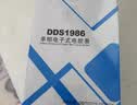 标康 DDS1986家用单相电表电子式交流电能表出租屋电度表火表10(40)A 实拍图