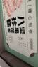 福东海坚果茯苓山药八珍糕1000g【无蔗糖】礼盒芡实糕零食养生早餐代餐 实拍图